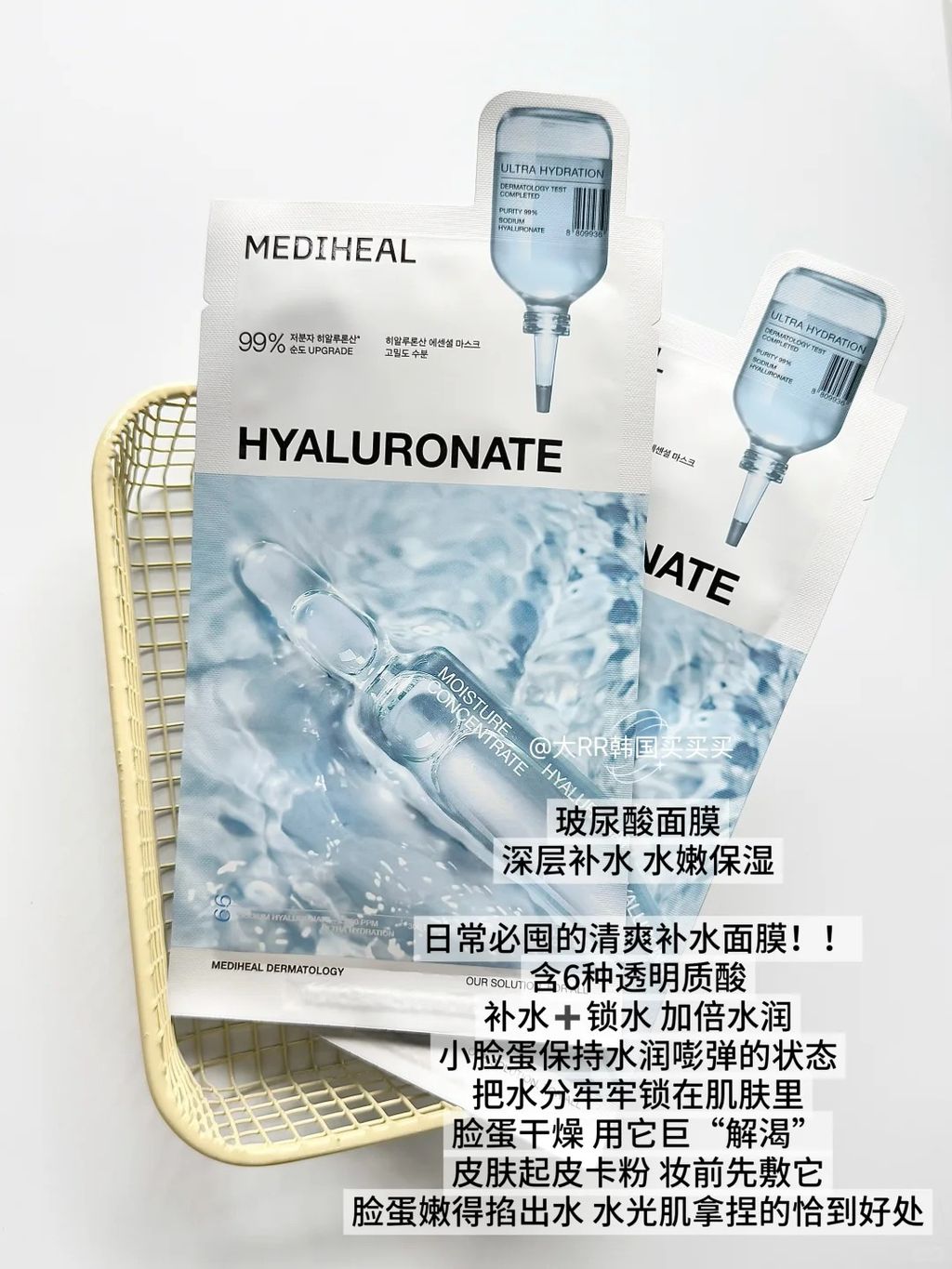 韩女都在用的美迪惠尔面膜到底有多少含金量