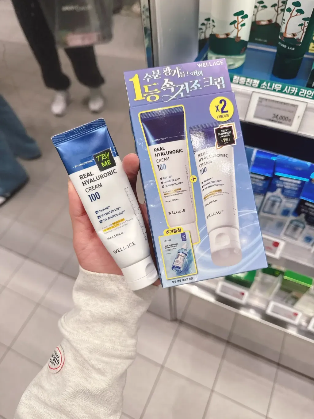 Wellage 玻尿酸保湿面霜