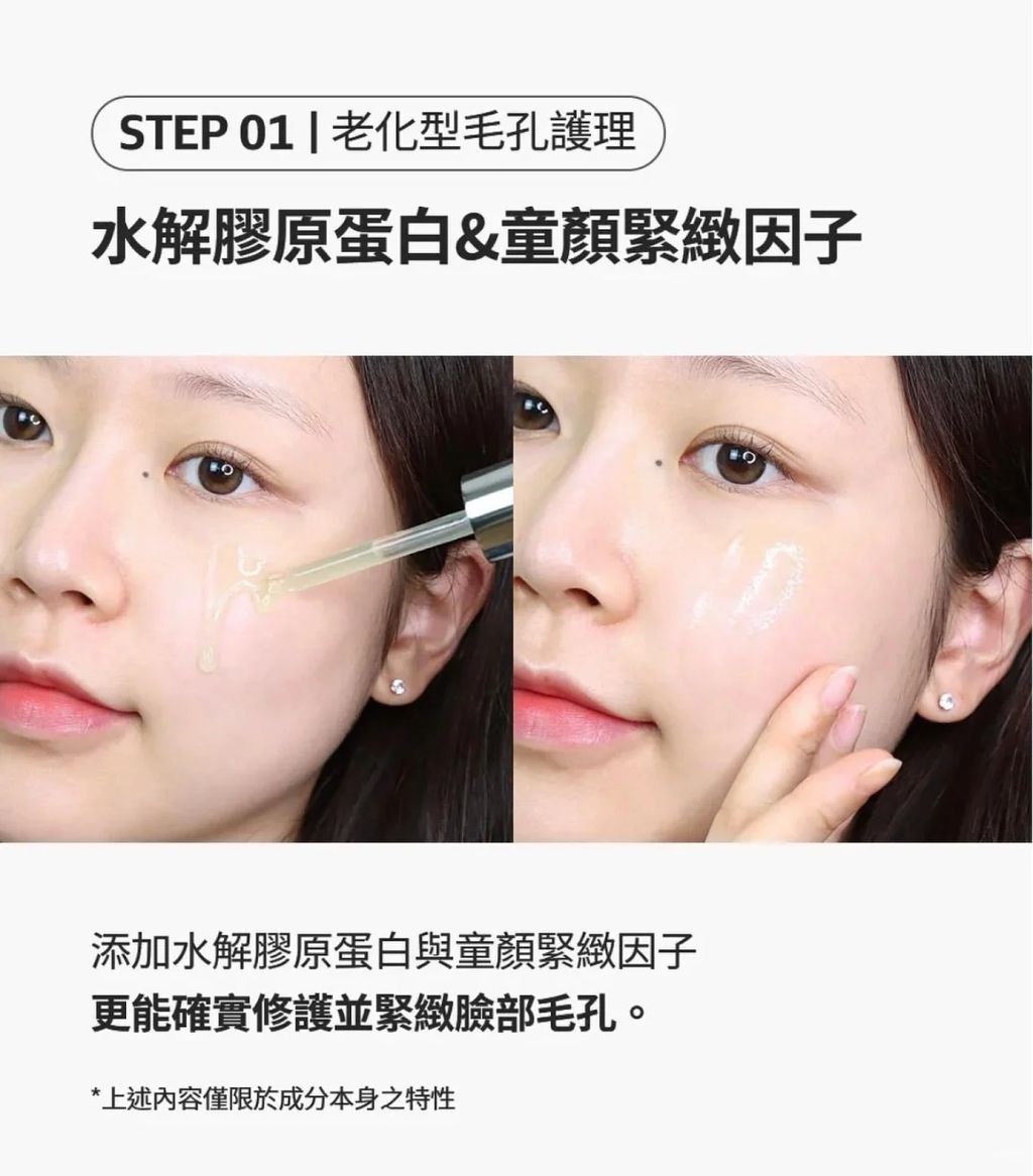 SUNGBOON EDITOR  綠番茄緊緻毛孔