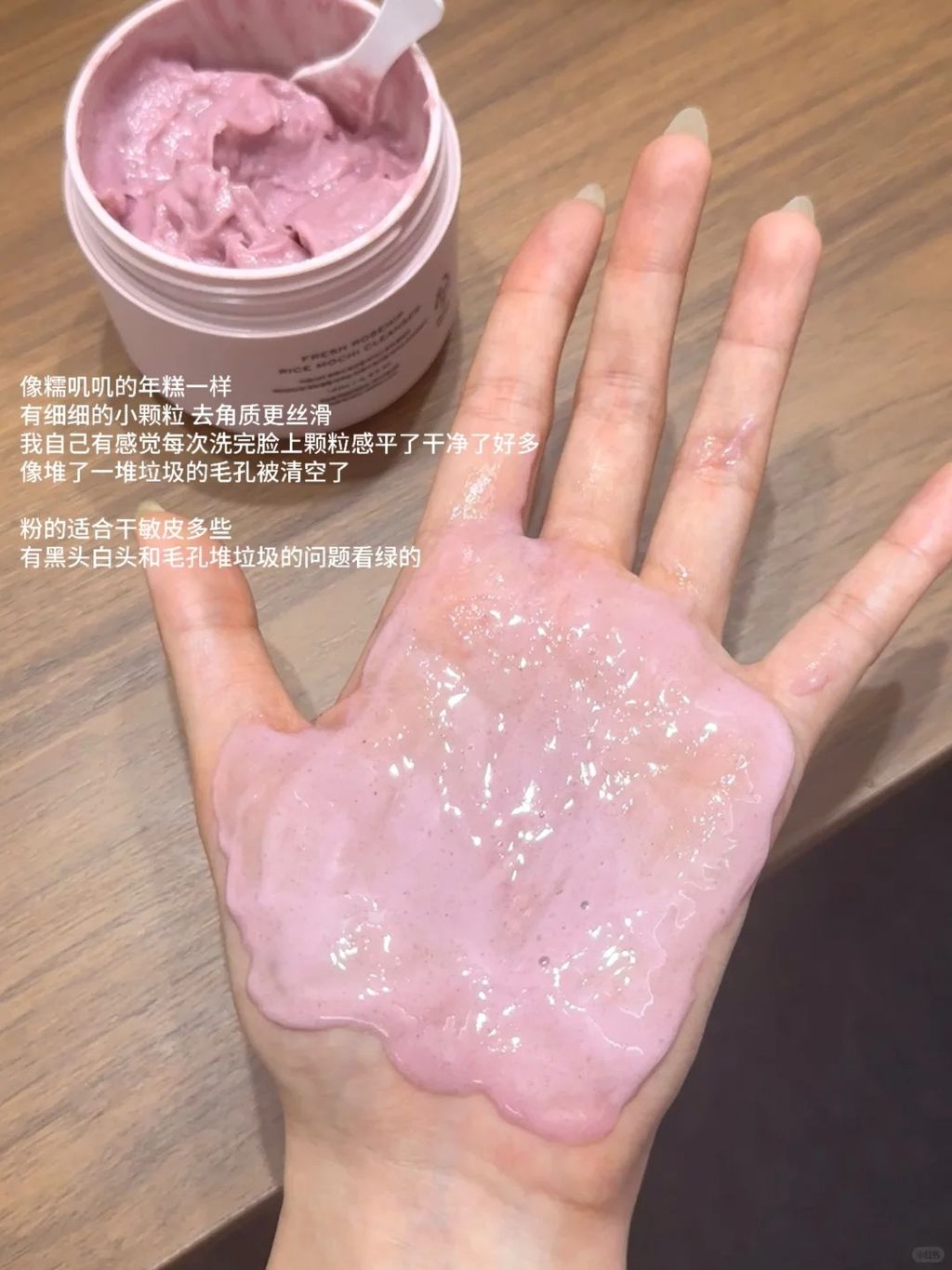 Arencia 洁面膏套组