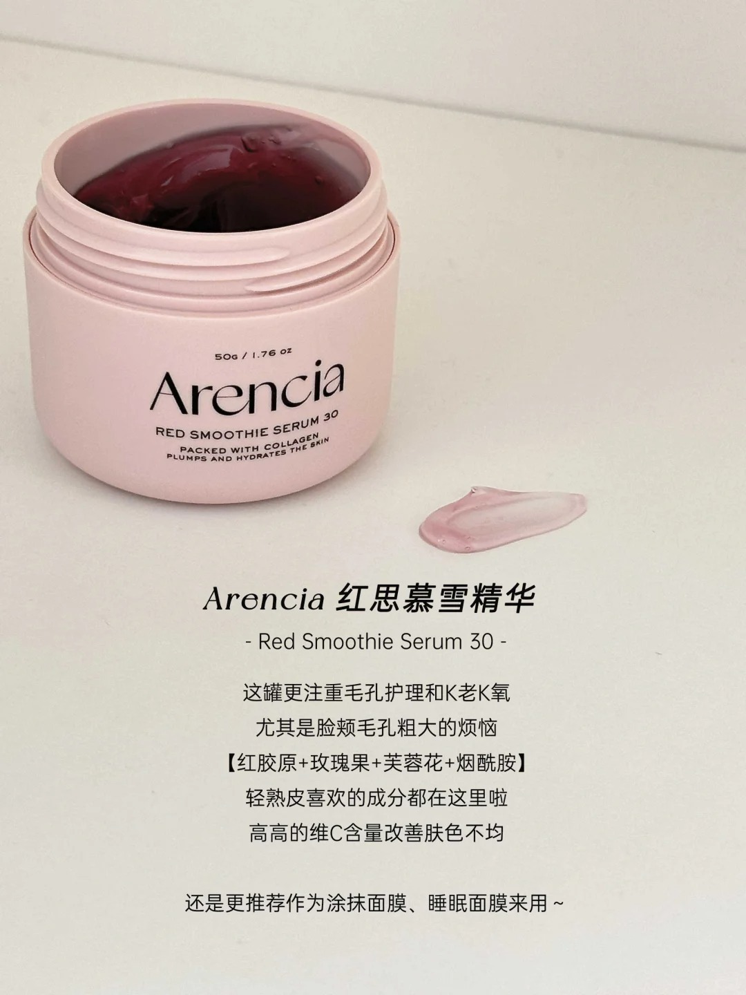 韩女冷白皮CP～坚持用下去期待变白