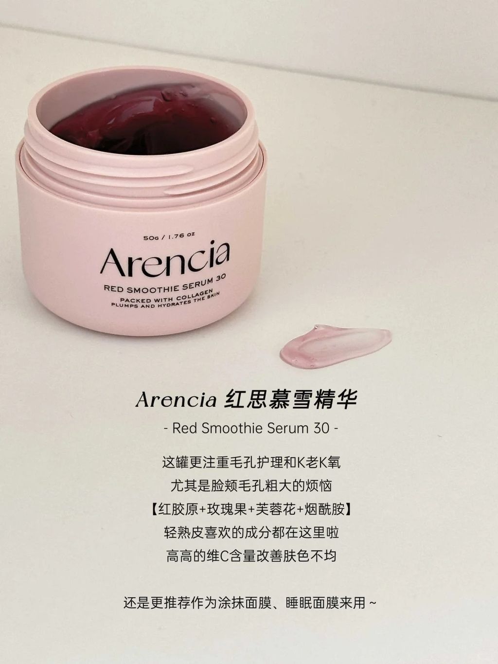 韩女冷白皮CP～坚持用下去期待变白