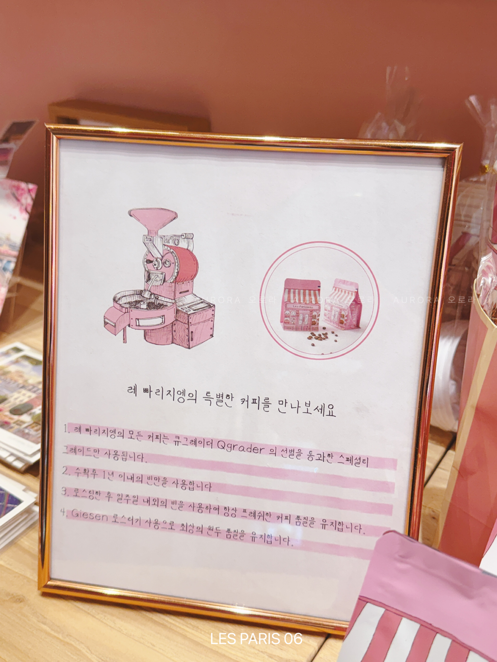 Image_20250609183605