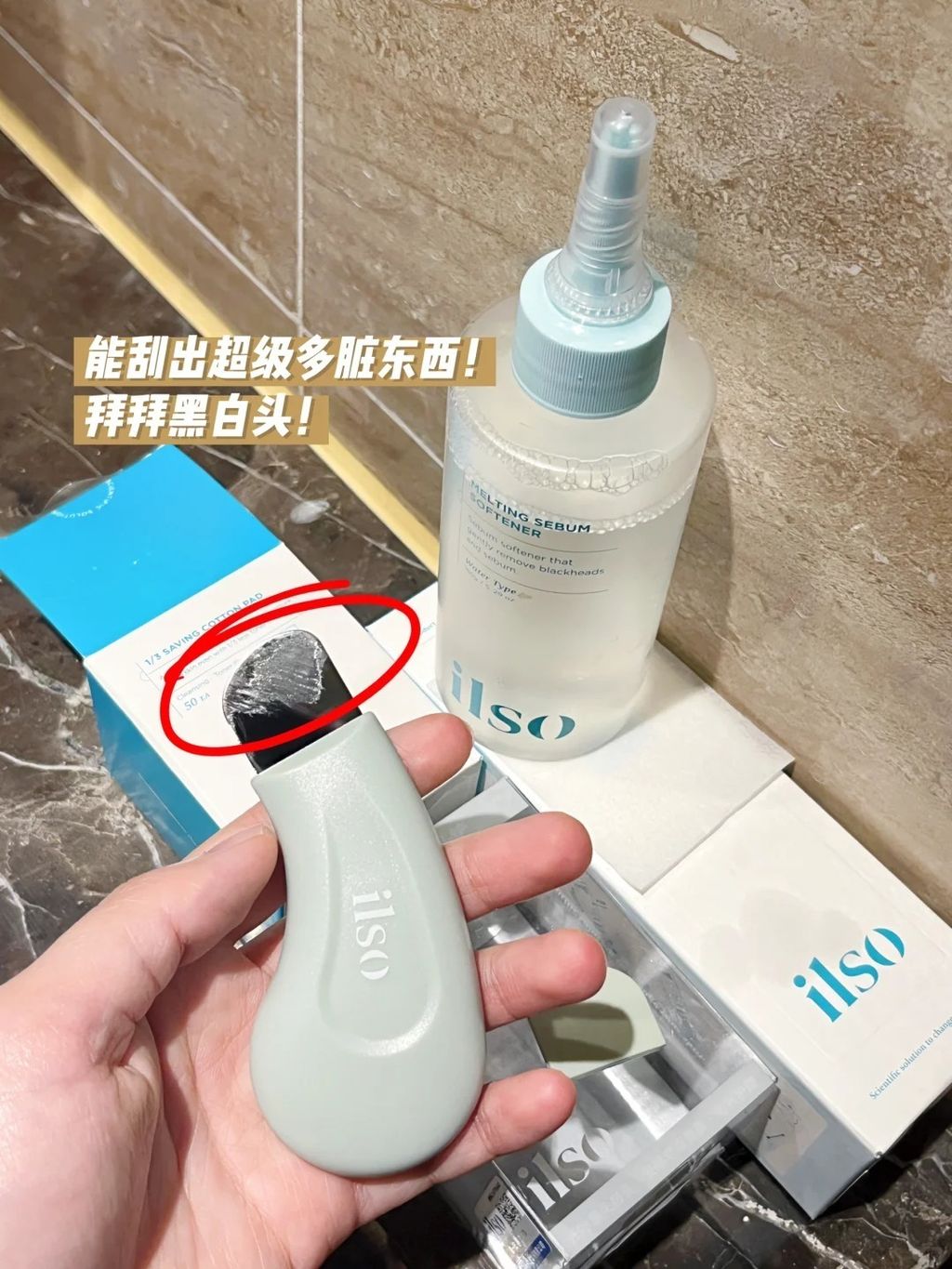 [韩国] ilso 黑头铲