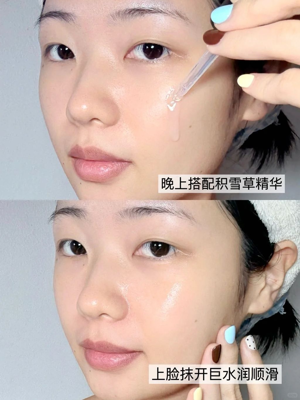 Mediheal 积雪草修复精华 1+1