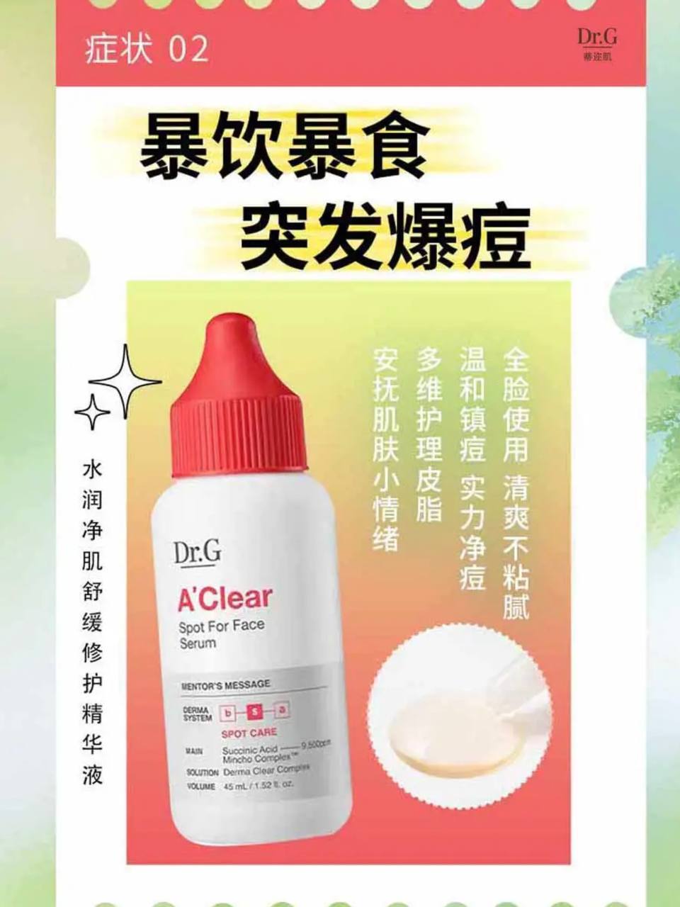 photo_4_2025-08-02_20-05-08