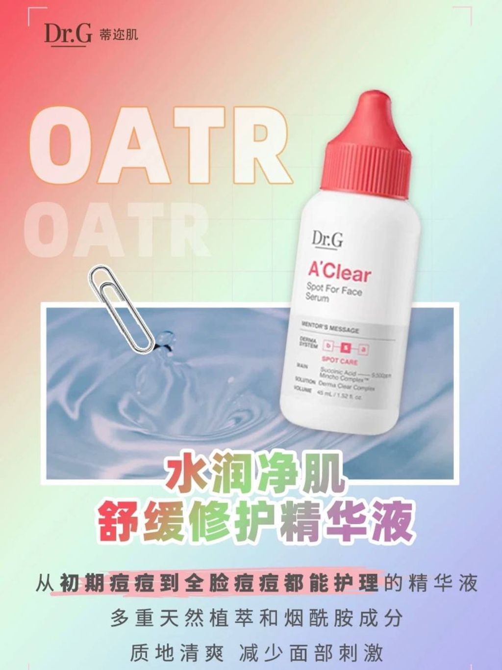 photo_6_2025-08-02_20-05-08