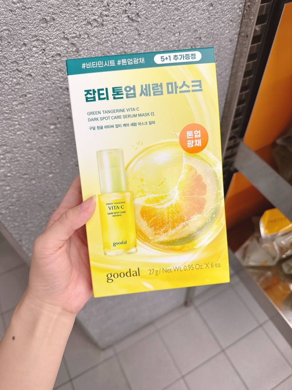 photo_1_2025-08-05_22-34-41