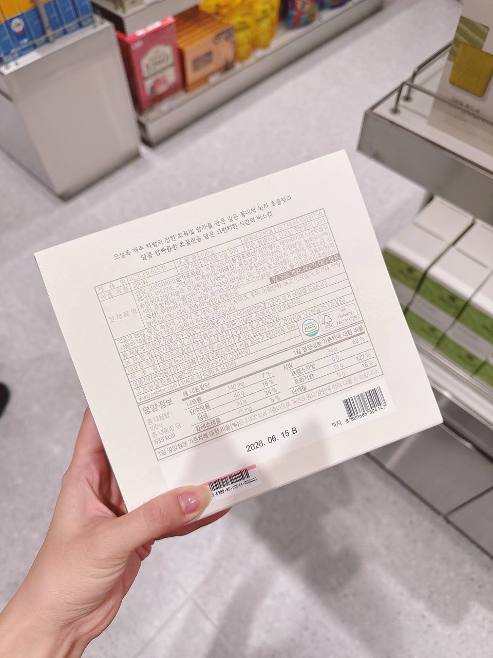 photo_2_2025-08-12_14-37-29