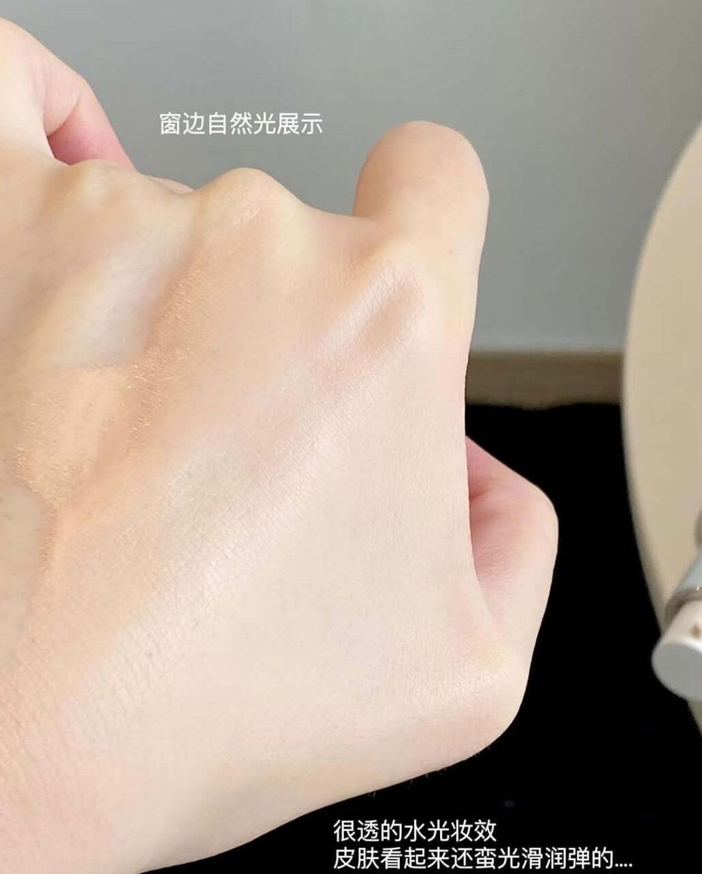 Hexkin 发光粉底液