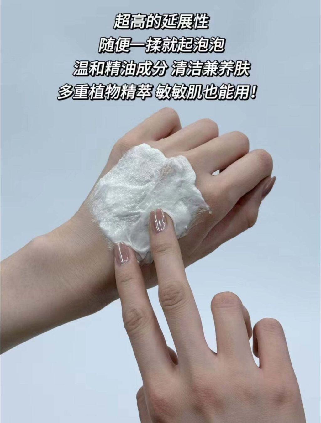 Hexkin 提亮深层洁面乳