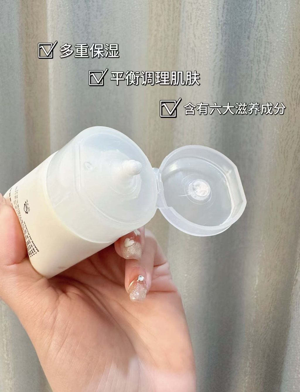 Hexkin 提亮深层洁面乳