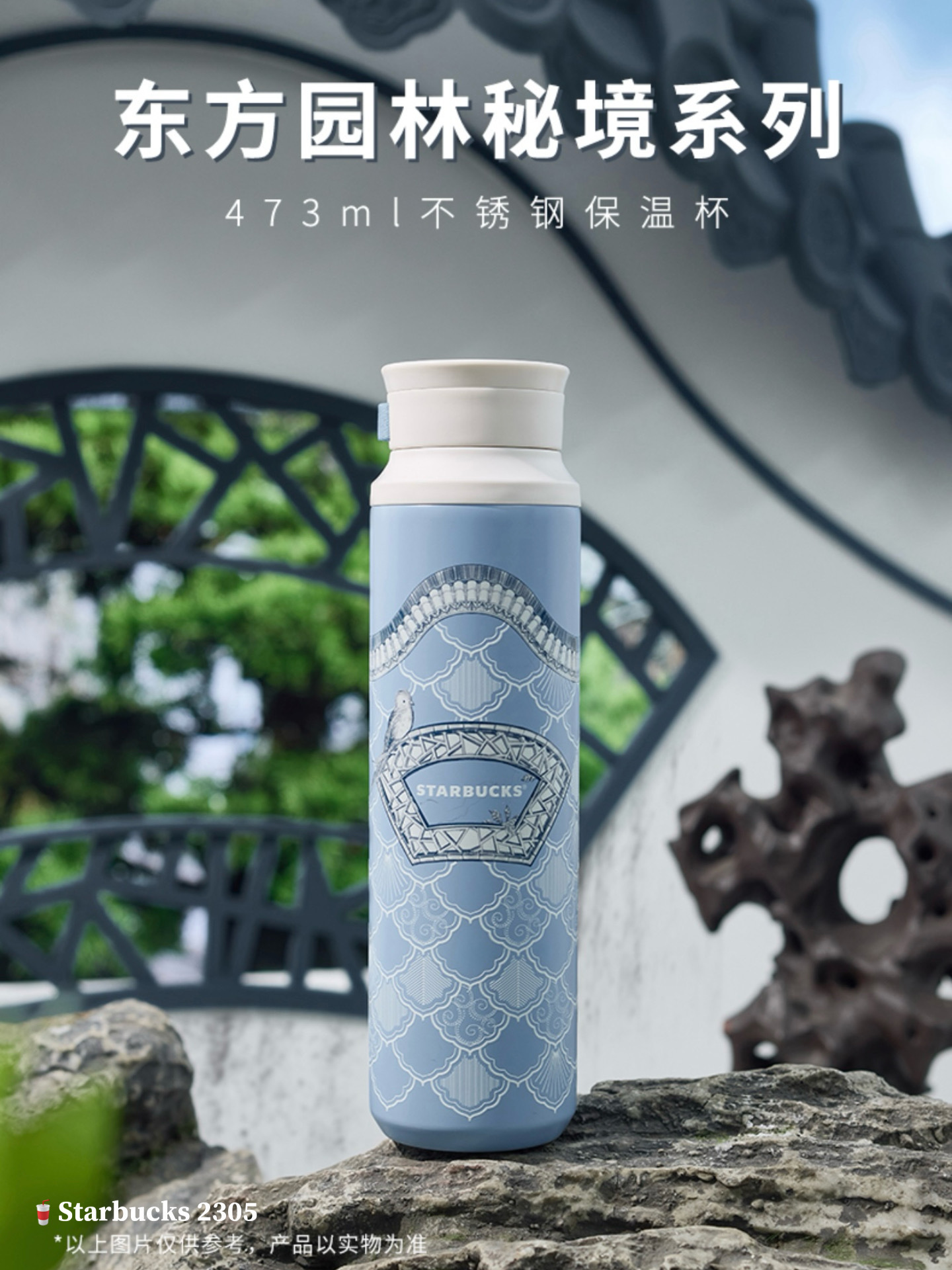 S2305】不锈钢保温杯473ml – KLOVES