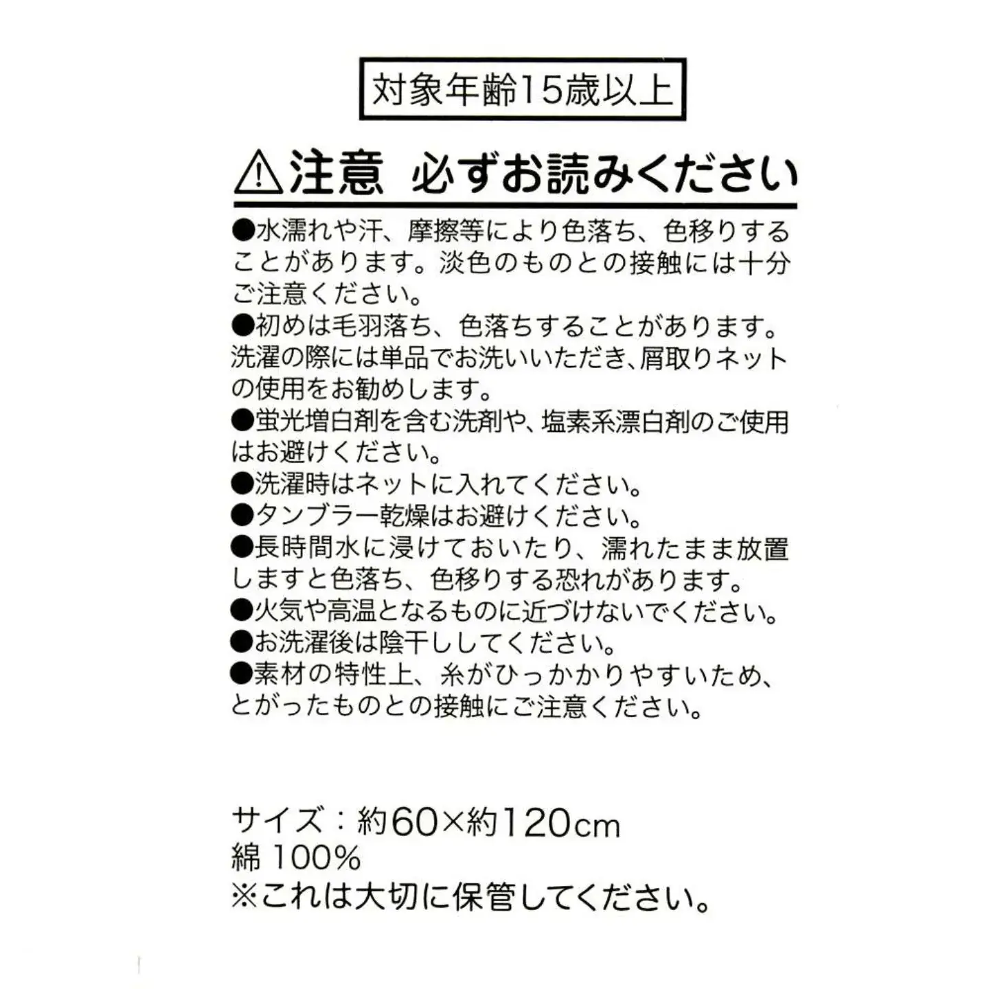 15905256
