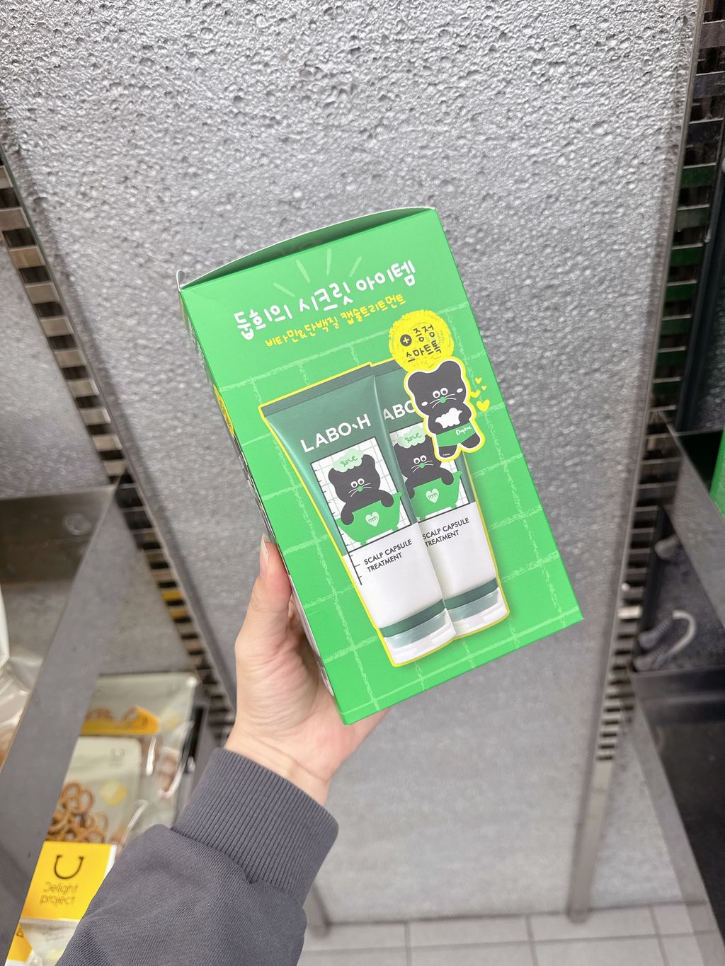 image_B0DE48C9-82A8-48B0-8838-7D0C975B9ACA_1761039741