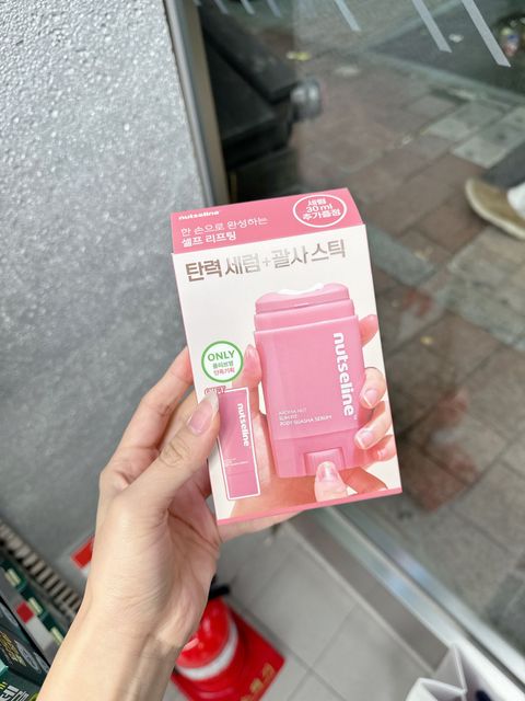 image_4E20B525-FDBA-408F-BD7B-0FD3A72E121D_1761051884