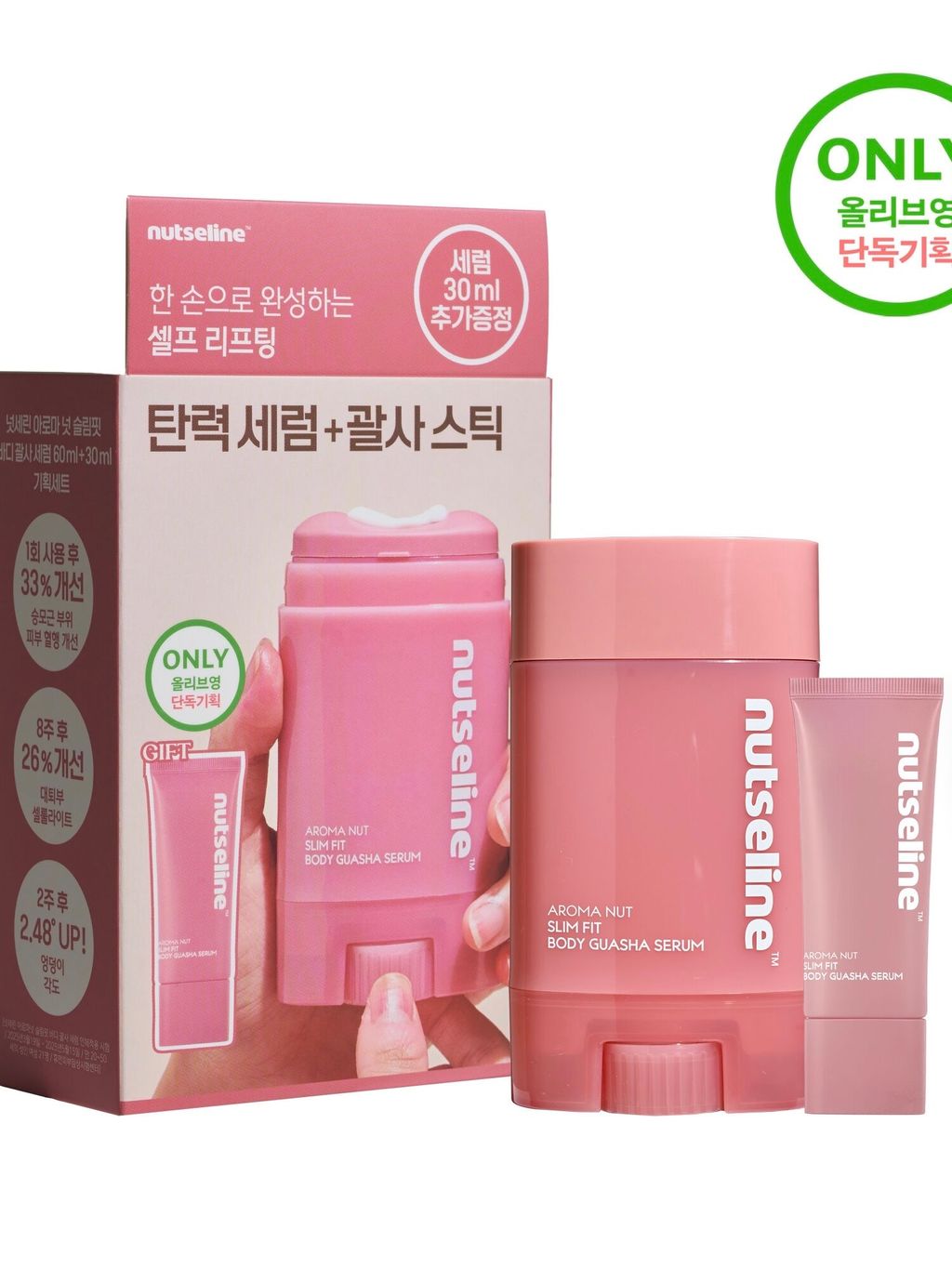 image_2F3CC254-7633-44A9-BF79-8725A6FAFB60_1761051884