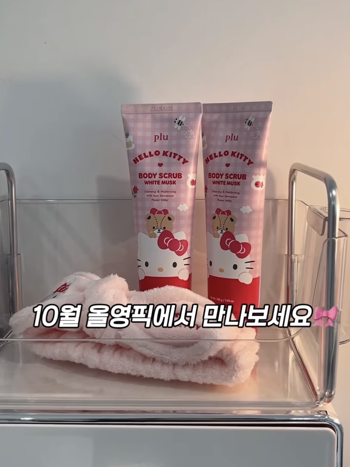 image_FC7ECC6F-1DEB-488D-B0FF-88C16DA90E97_1761053447