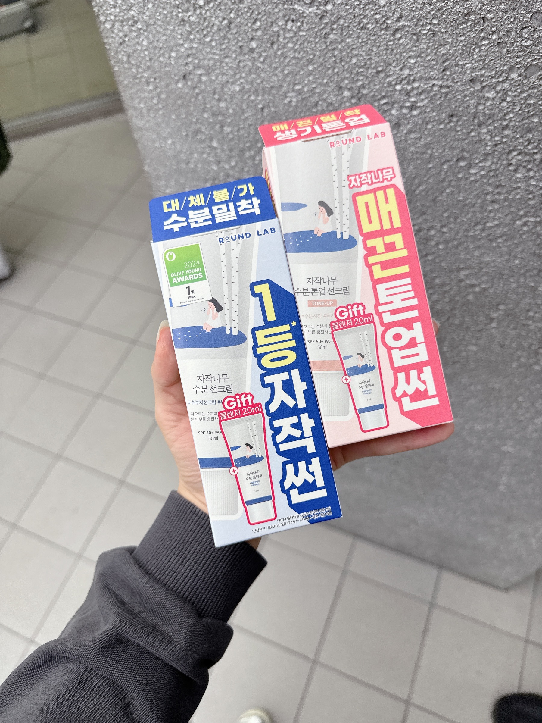 image_39BCB33D-EF4F-4B0C-983F-49BD85B09D75_1761119604