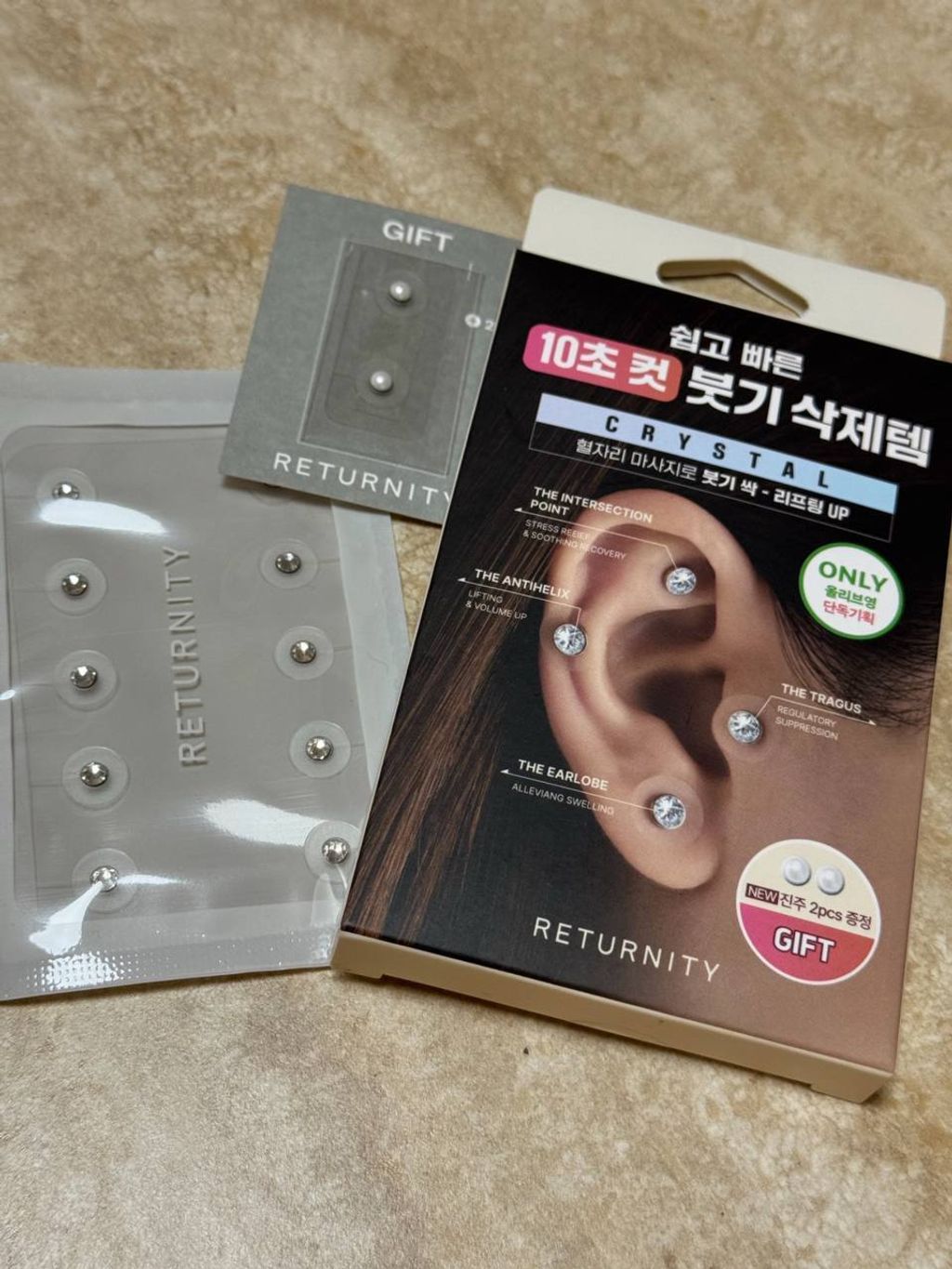 IMG_20251022_194155_785