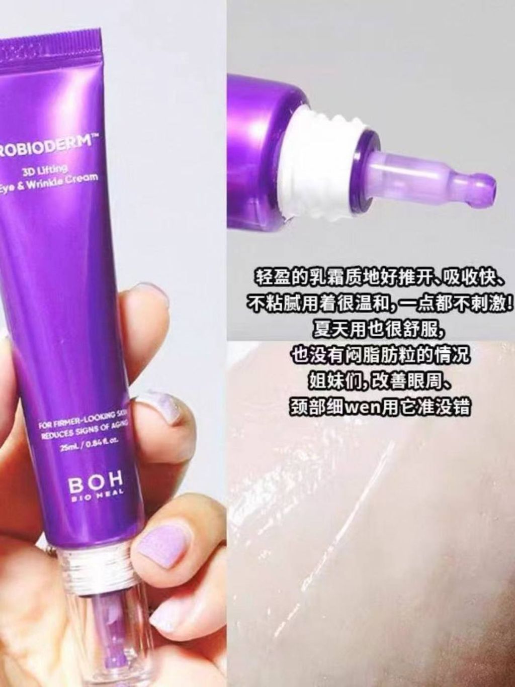 IMG_20251022_221905_136