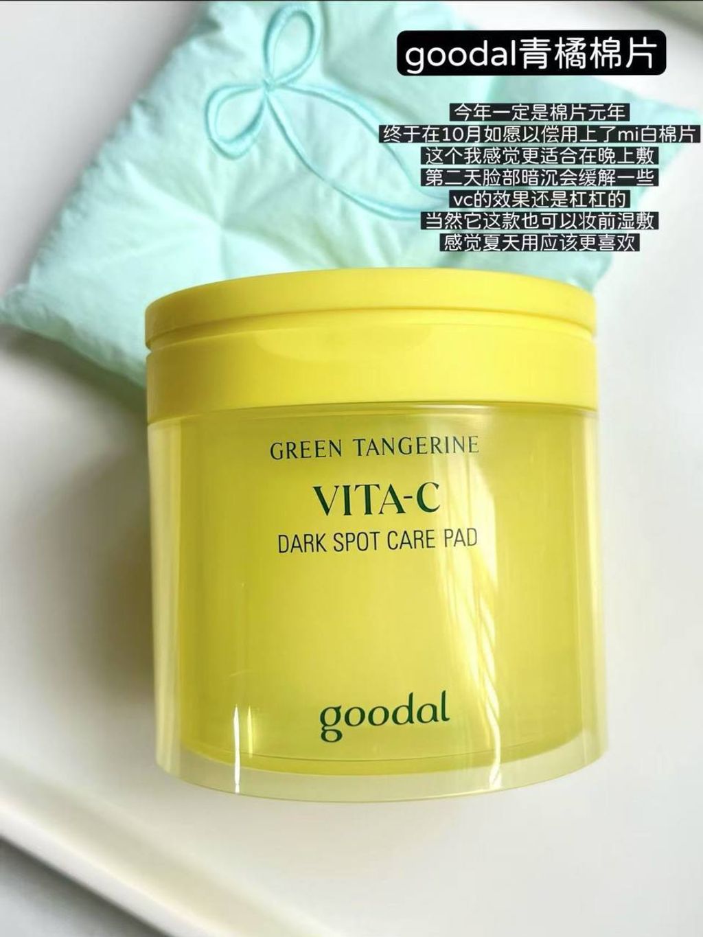 IMG_20251022_232858_776