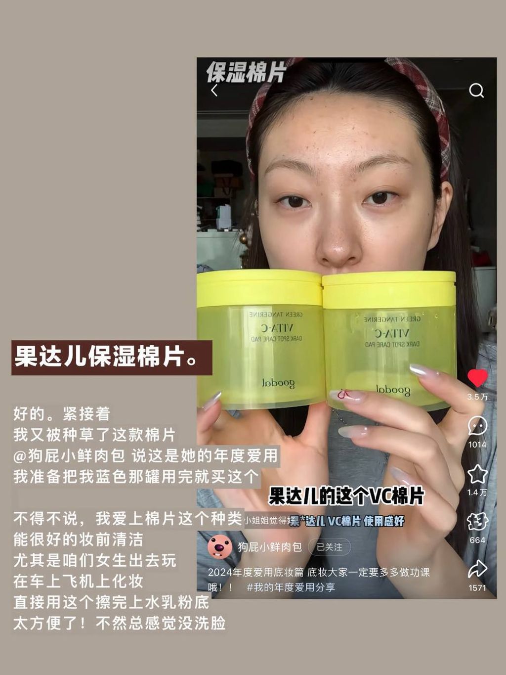 IMG_20251022_232858_765