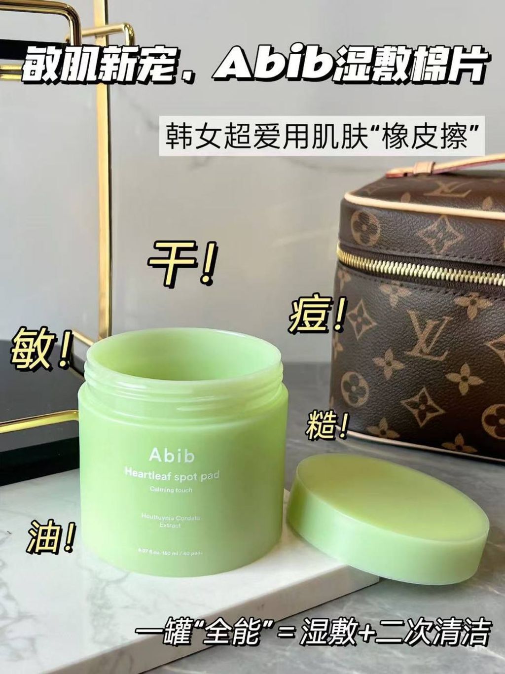 IMG_20251022_234029_144