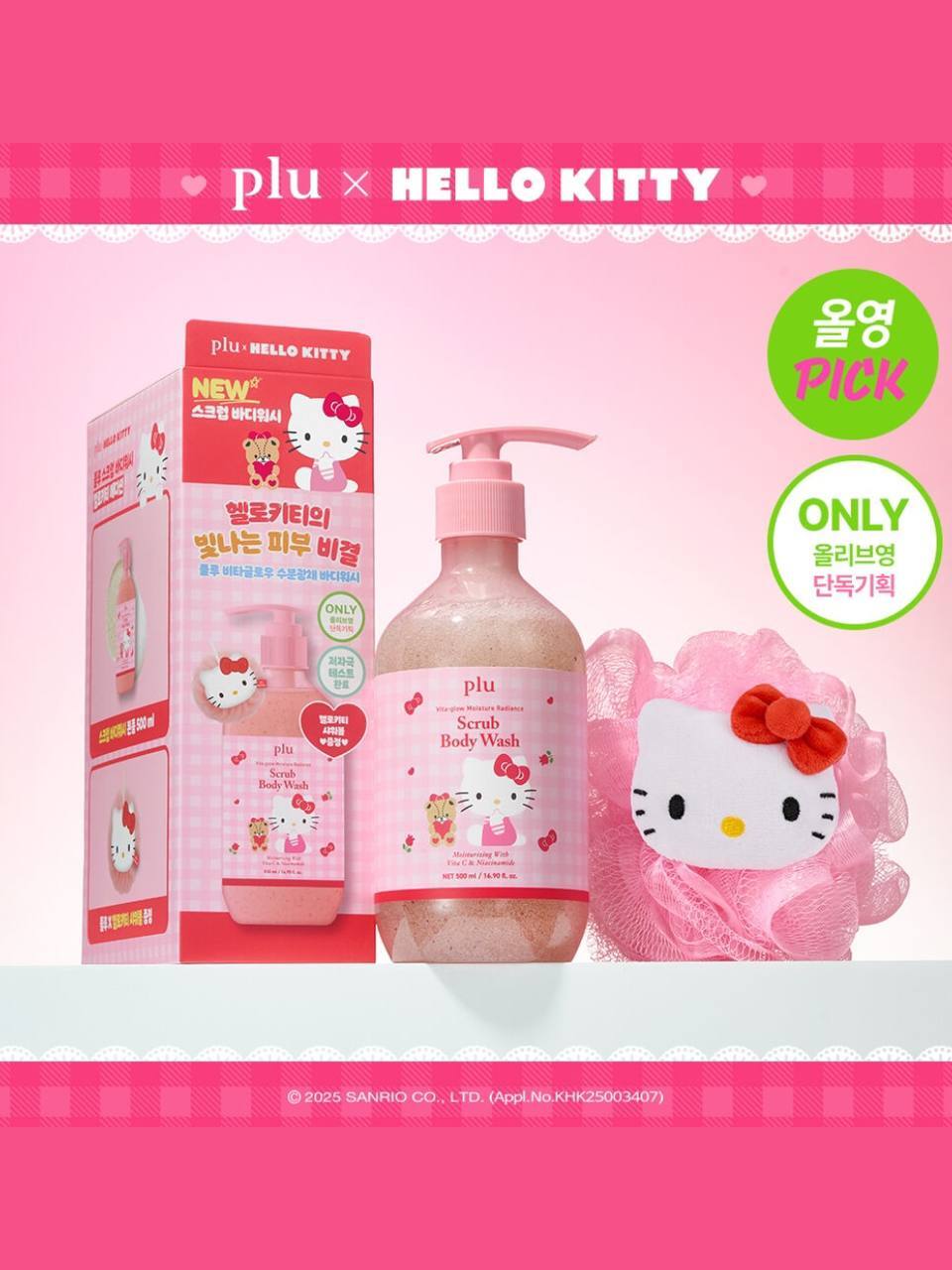 photo_2_2025-10-23_12-26-26