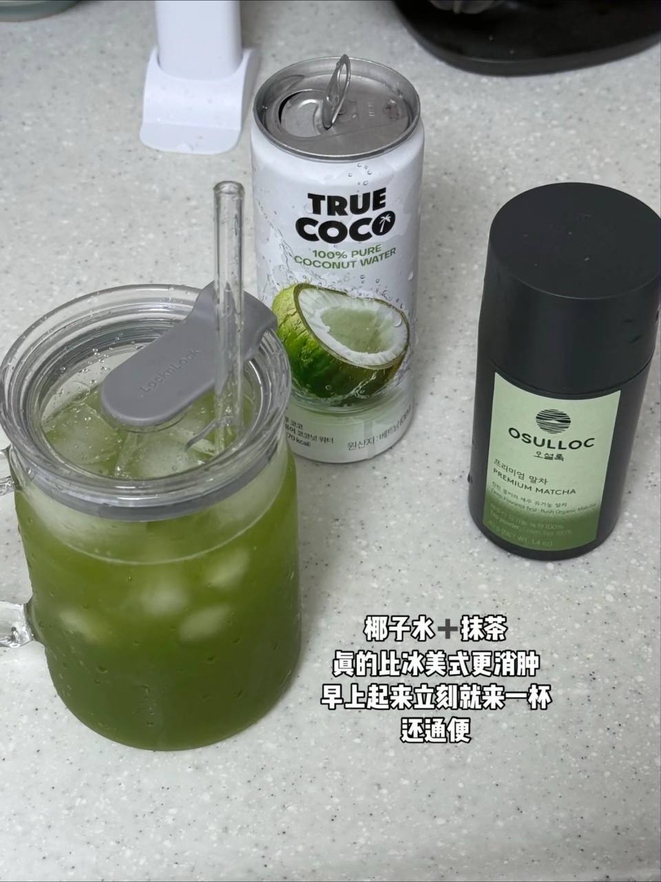 IMG_20251029_190455_459