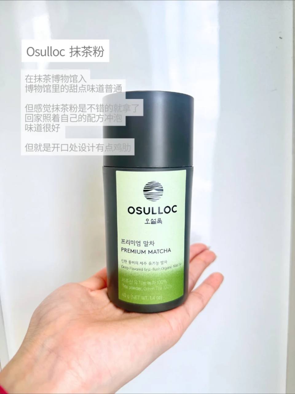 IMG_20251029_190455_932