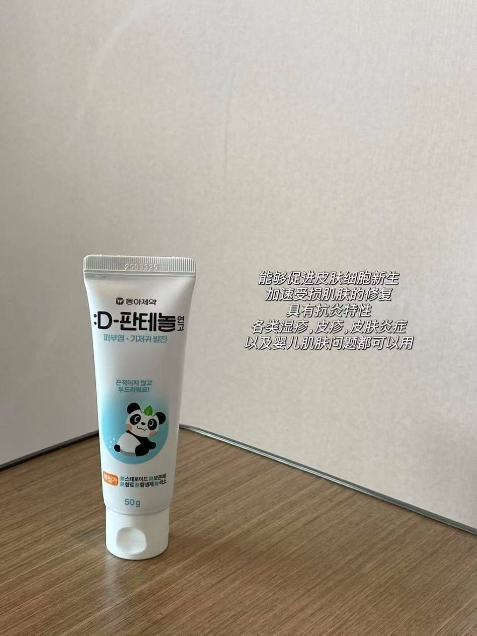 photo_3_2025-11-02_12-36-14