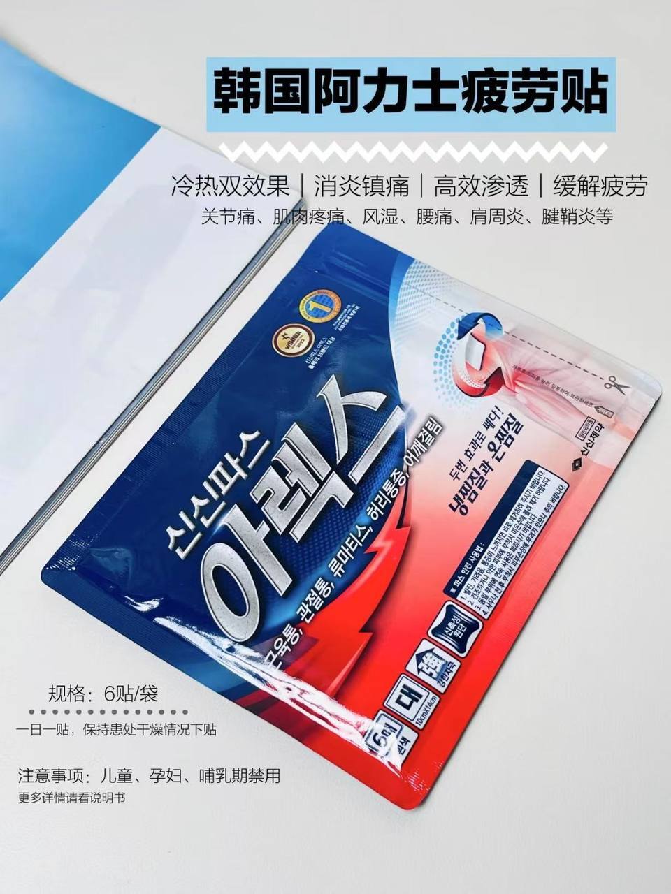 photo_8_2025-11-02_12-39-24