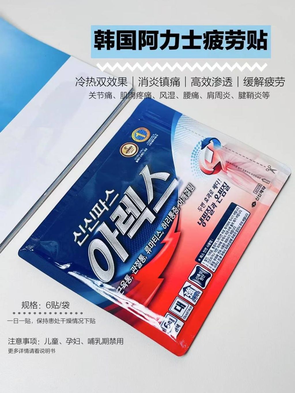 photo_8_2025-11-02_12-39-24