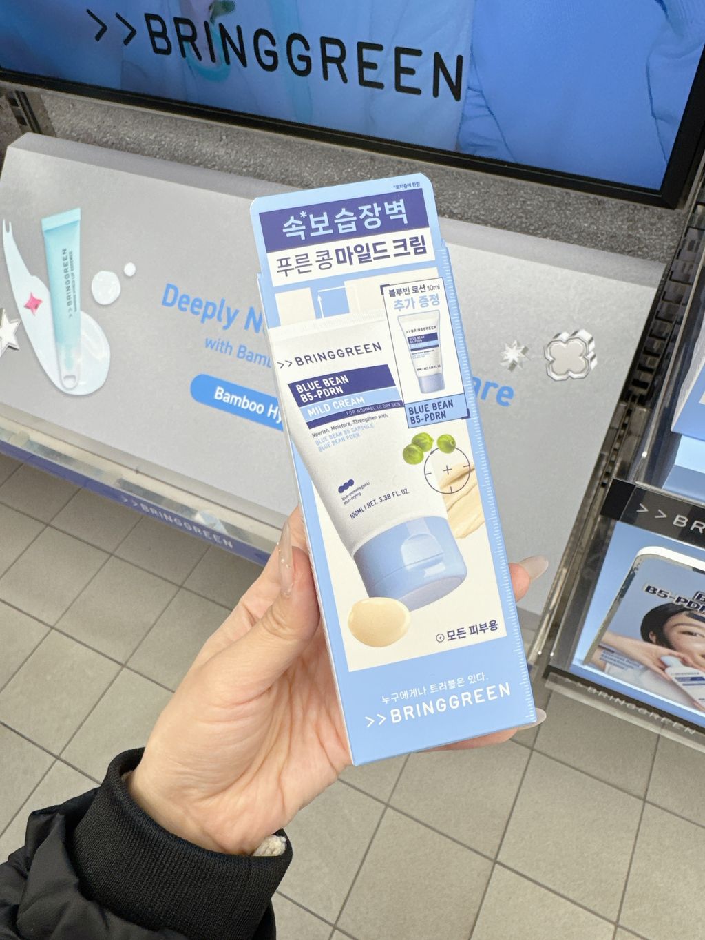 Image_20251211153223