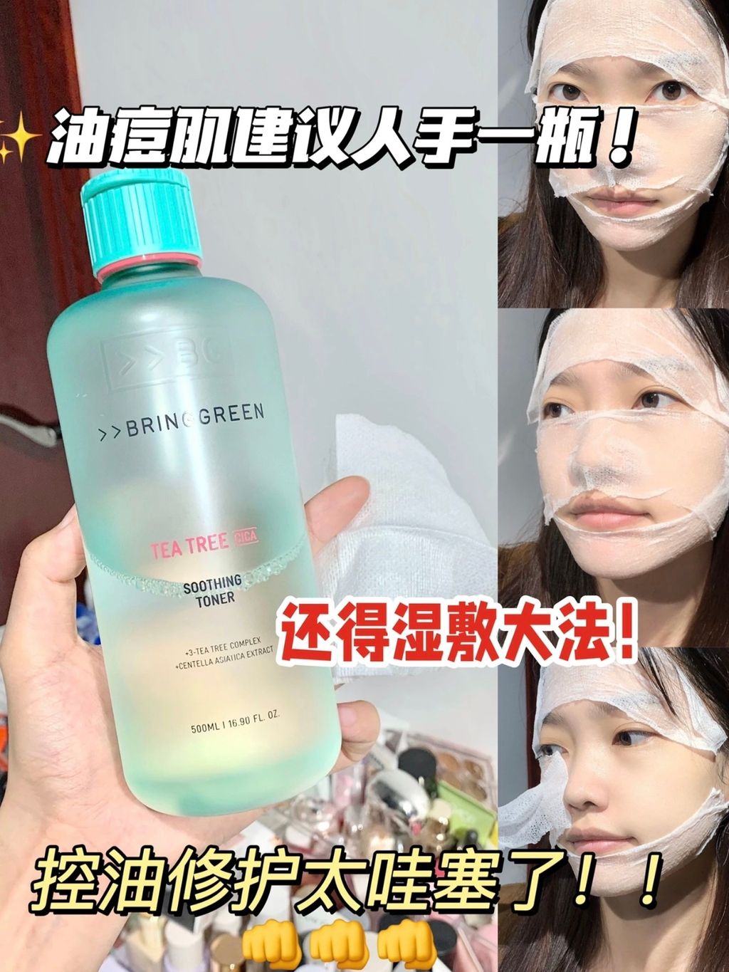 Image_20251211153853