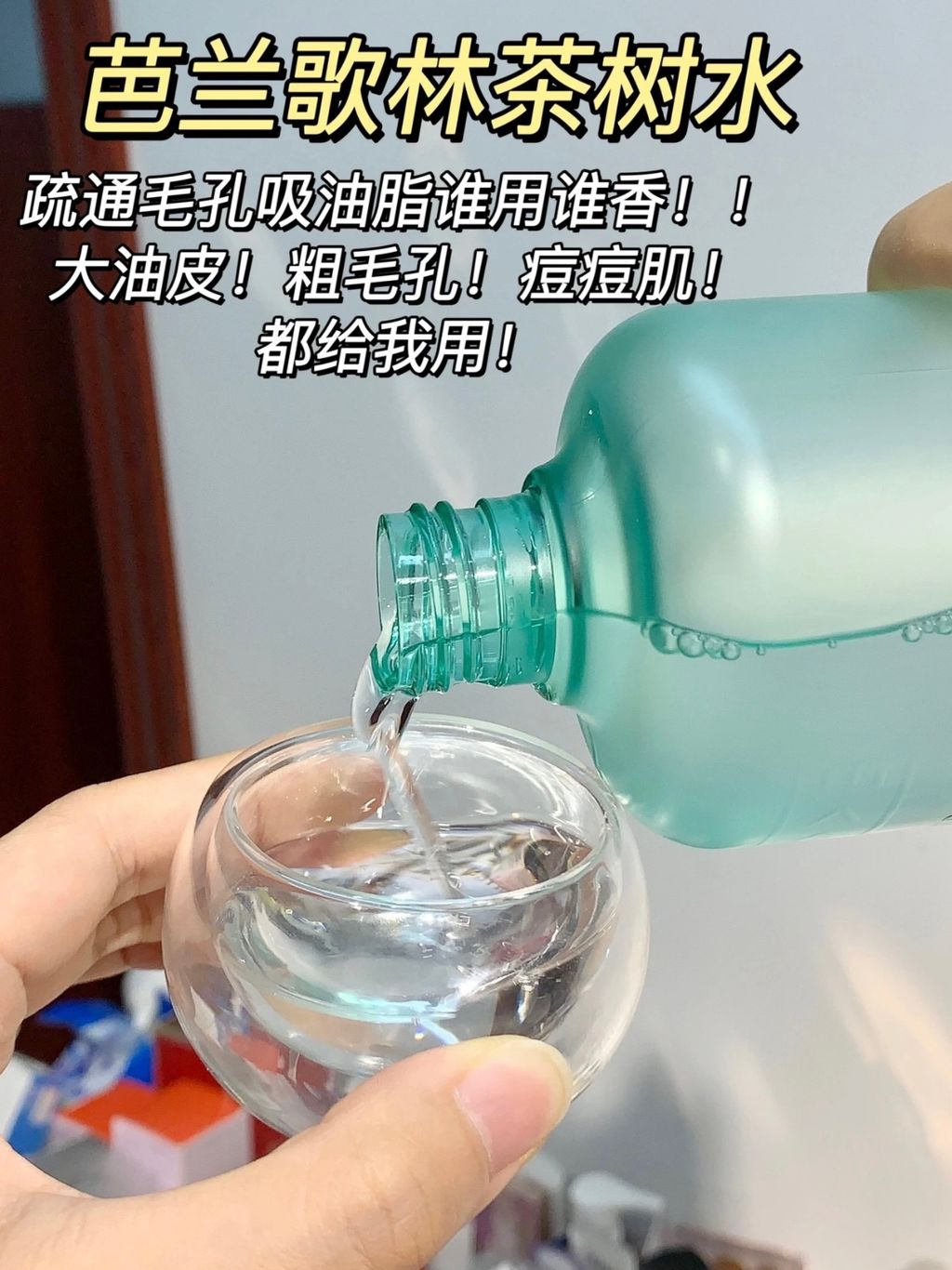 Image_202512111538531