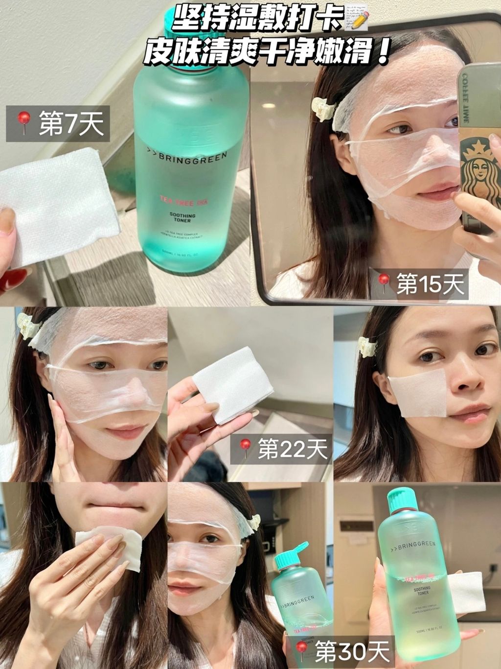 Image_202512111544271