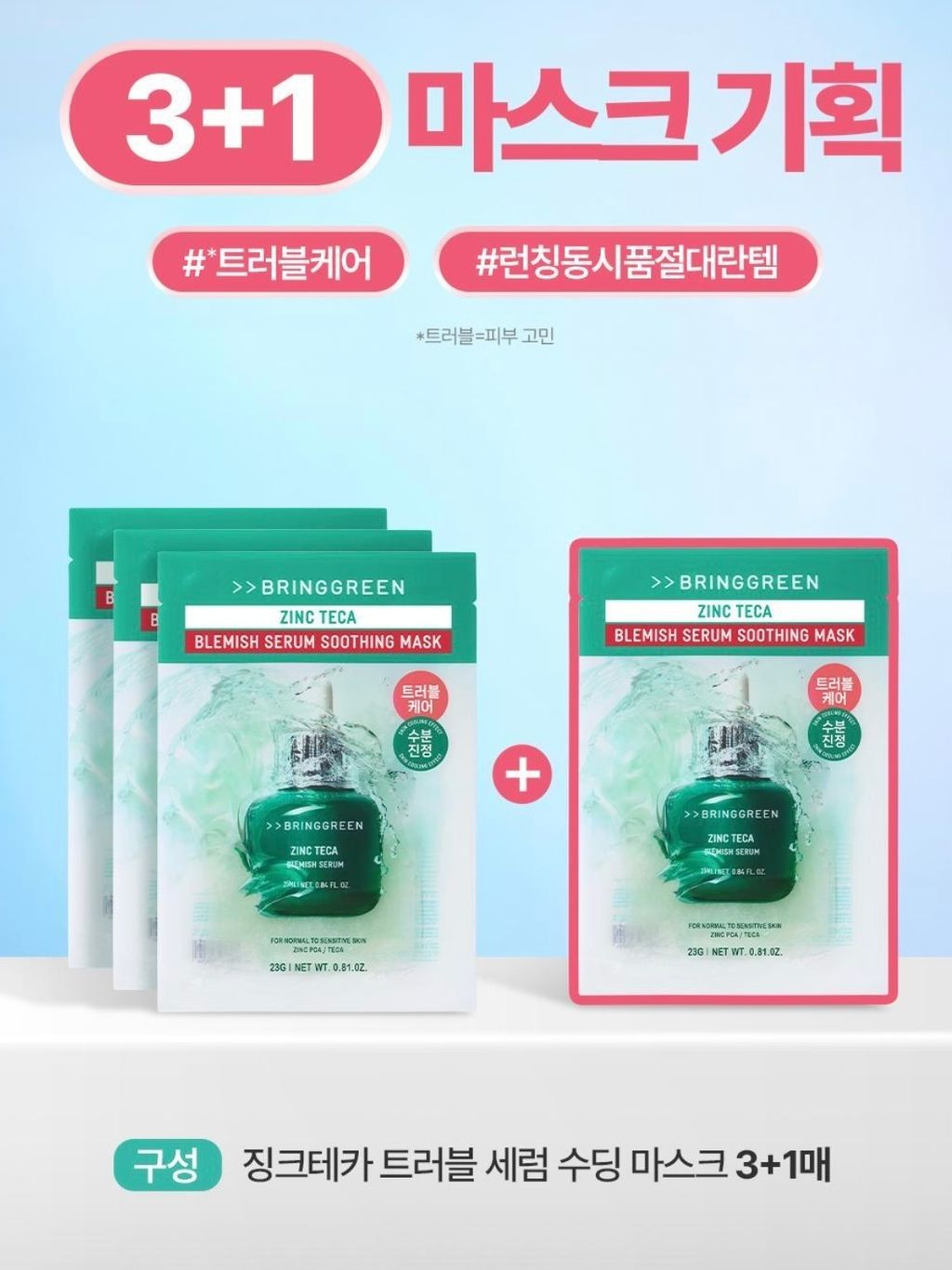 Image_20251211154431