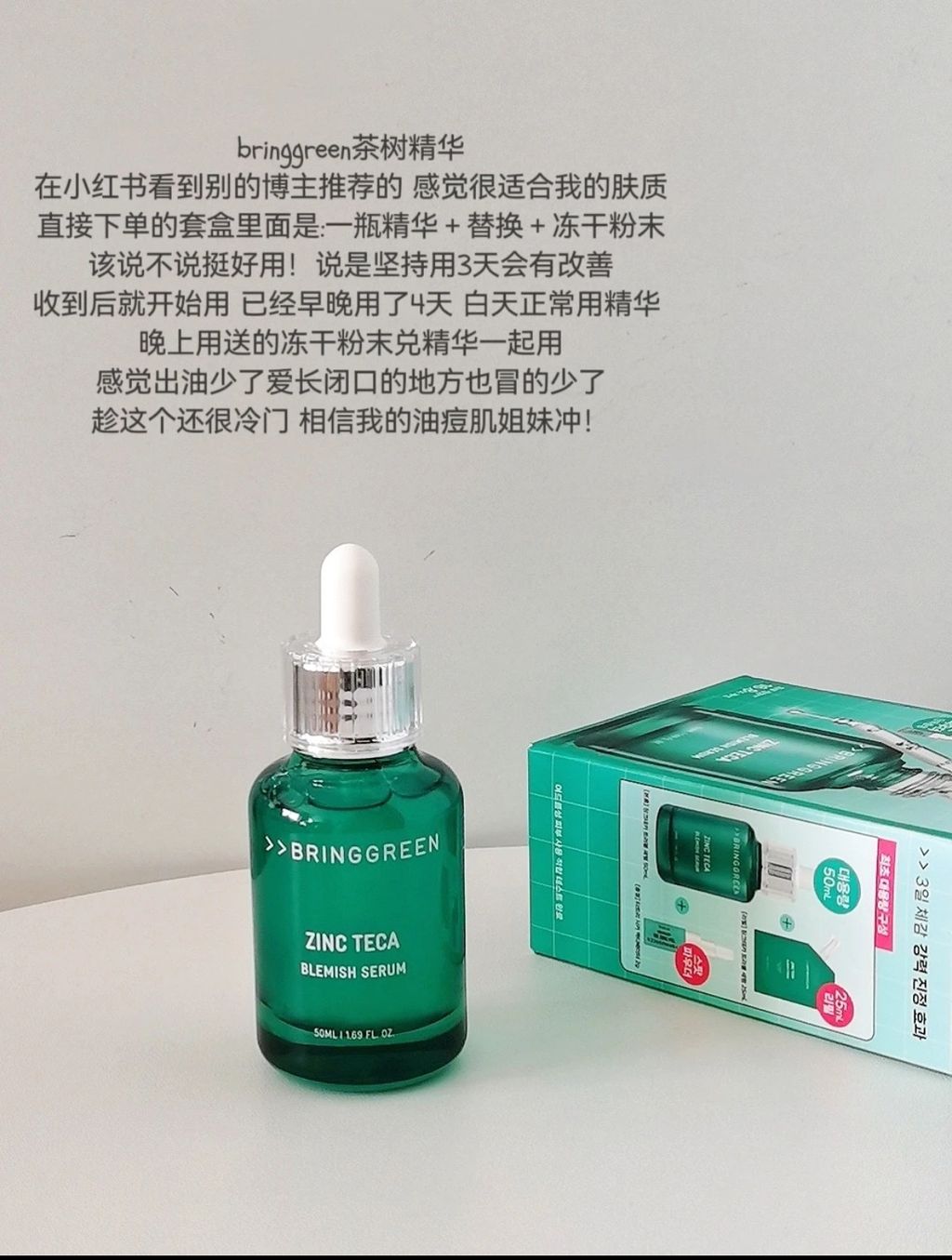 Image_202512111544372