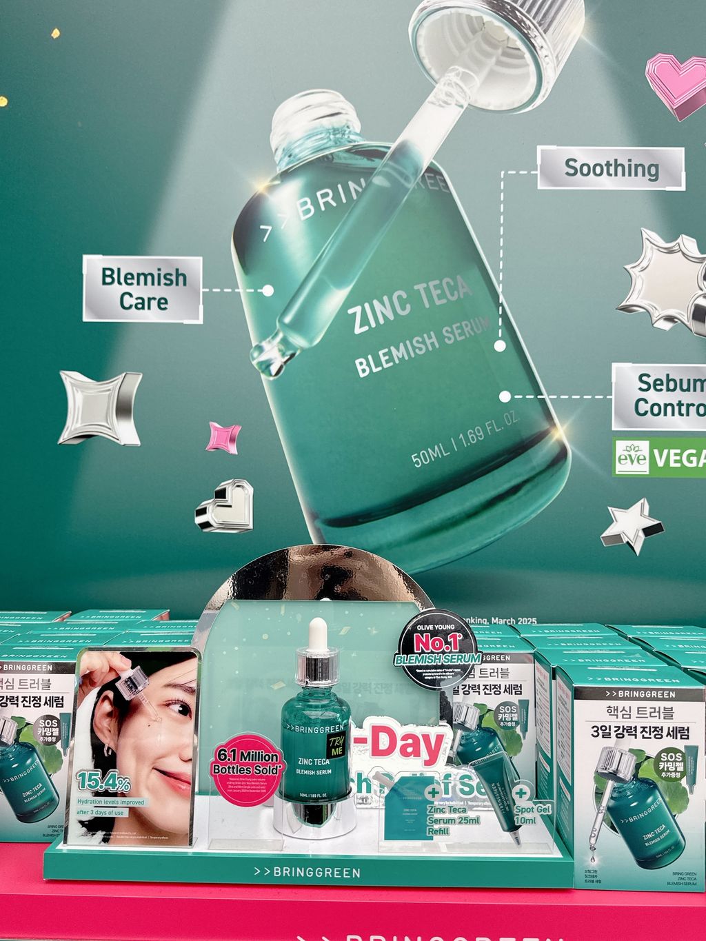 Image_20251211154435