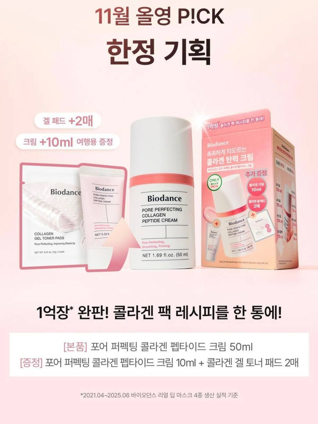 photo_2_2025-12-11_19-55-41