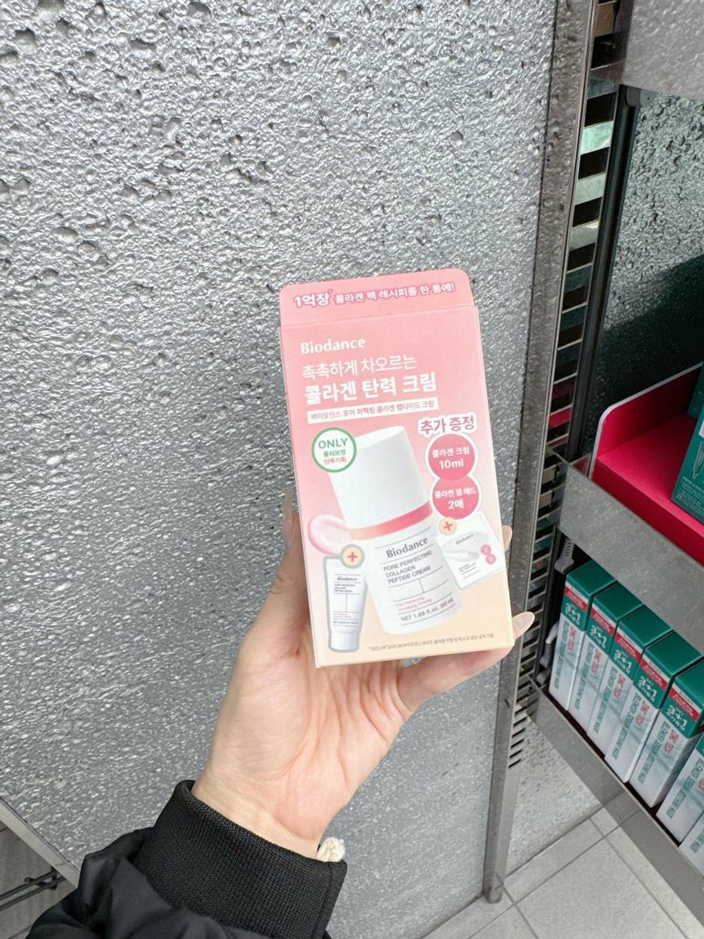 photo_1_2025-12-11_19-55-41