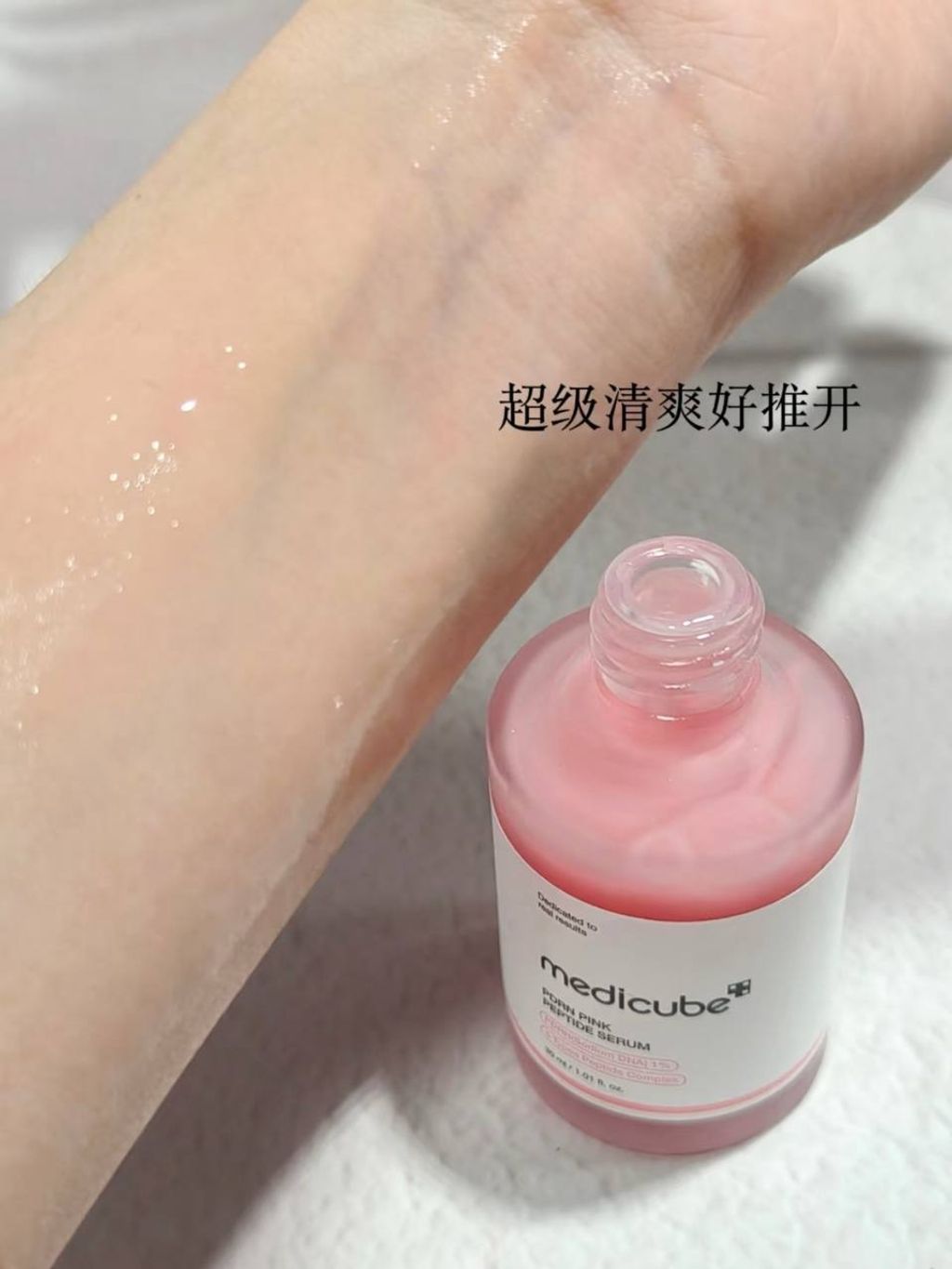 photo_3_2025-12-11_20-53-55