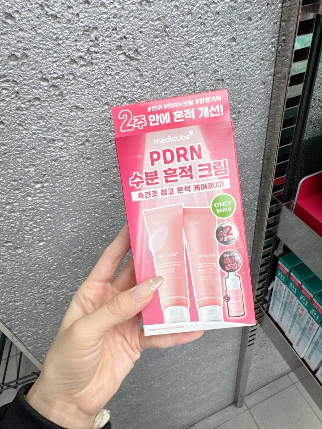 photo_1_2025-12-11_20-59-06