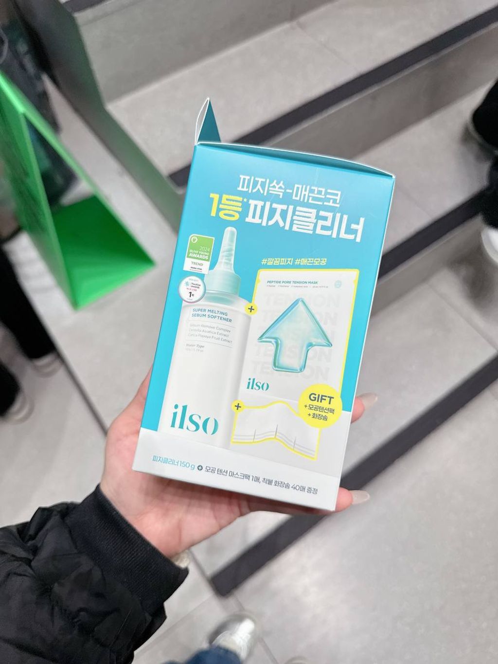 photo_1_2025-12-11_21-08-52