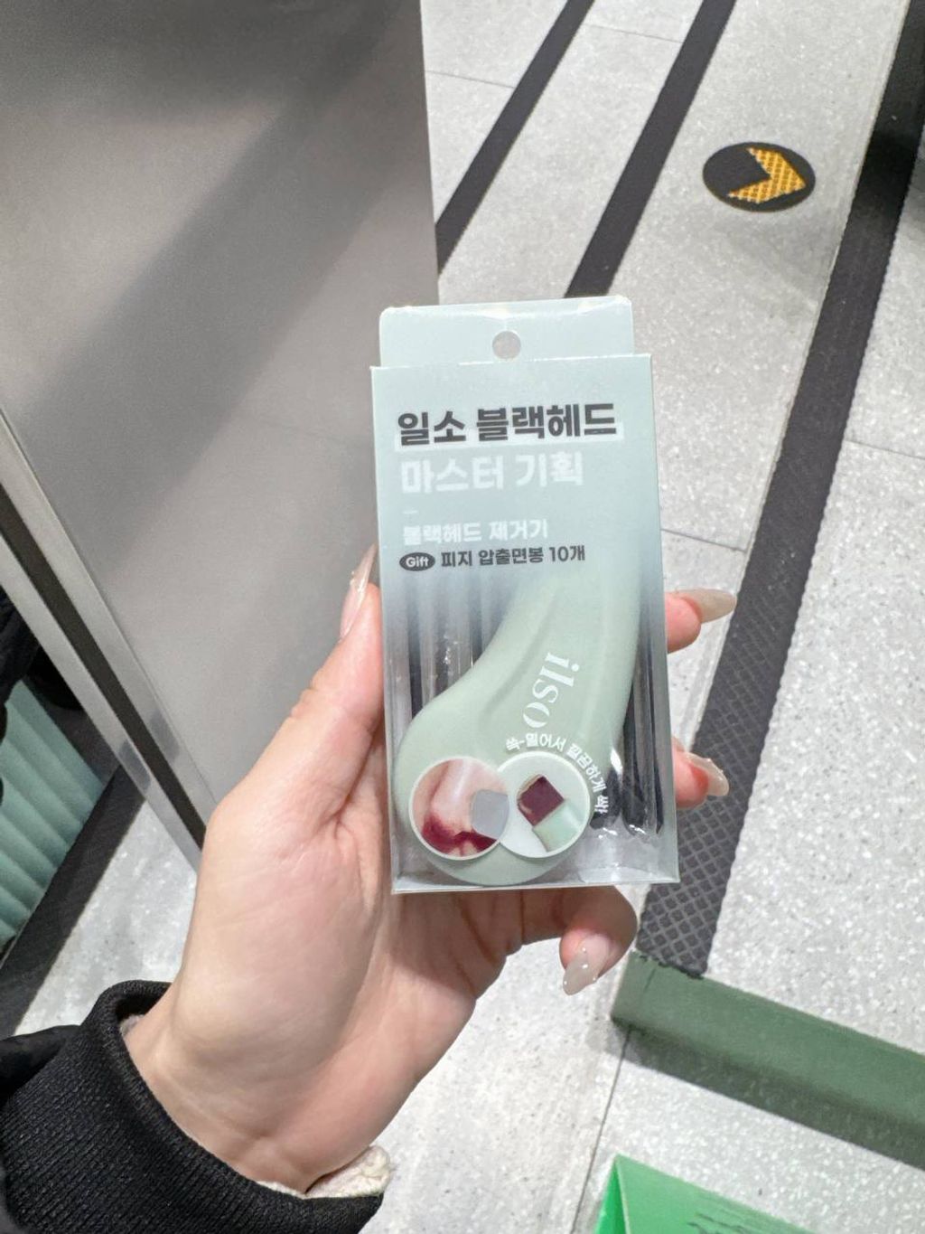 photo_1_2025-12-11_21-10-00