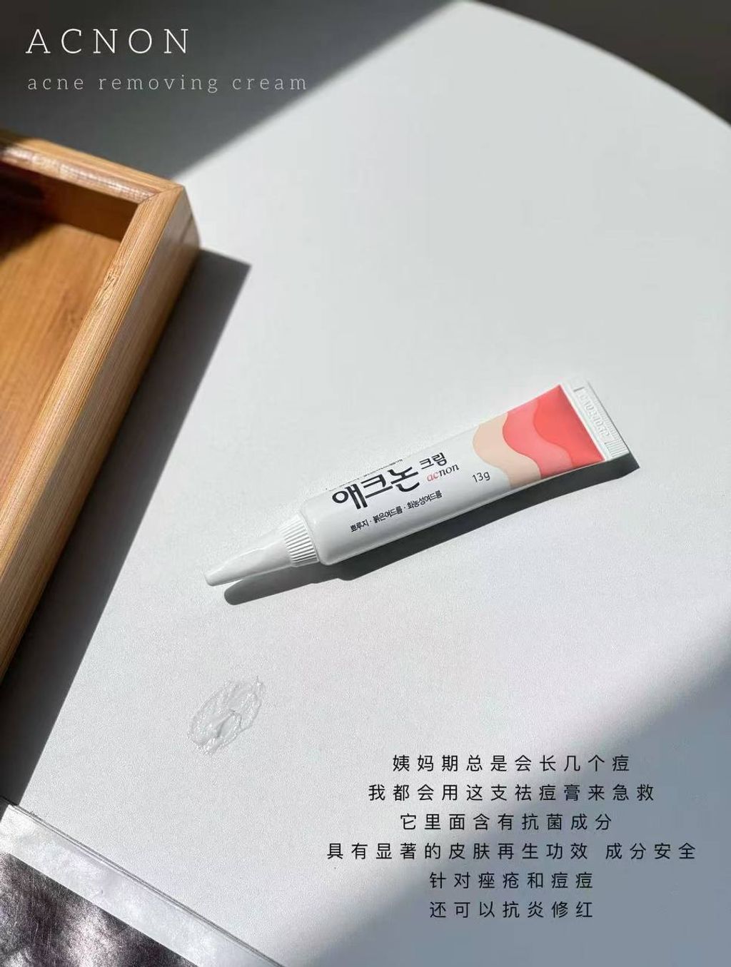 photo_4_2025-12-14_11-29-08