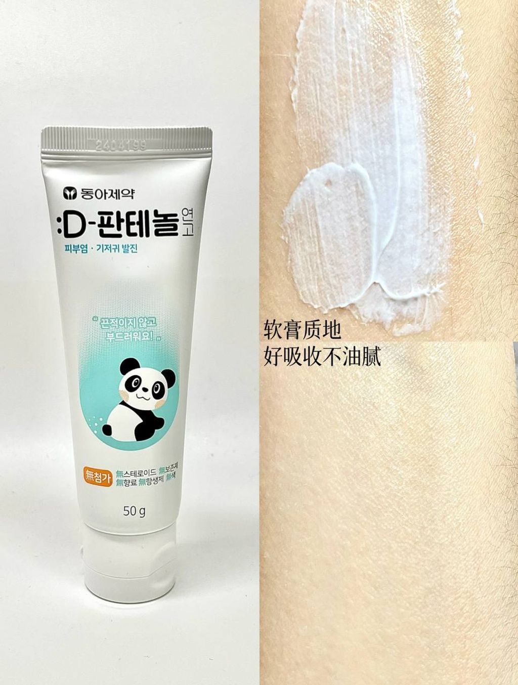 photo_7_2025-12-14_11-31-34