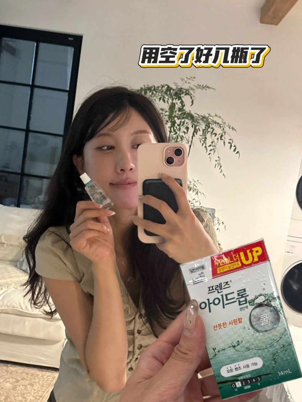 photo_10_2025-12-14_11-46-42